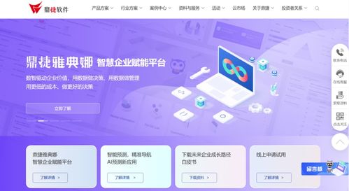 主流財(cái)務(wù)管理軟件盤點(diǎn) 金蝶、用友等十款軟件開(kāi)發(fā)詳析